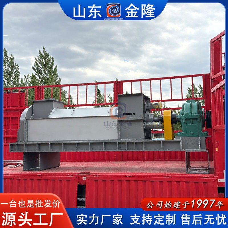 400單螺旋擠漿機(jī) 植物纖維脫水設(shè)備發(fā)貨現(xiàn)場